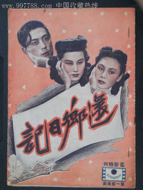 旧房产证换不动产权证 面积变多
